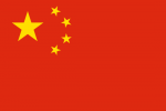 Shiwei - China