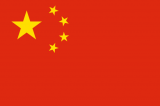 Shiwei - China